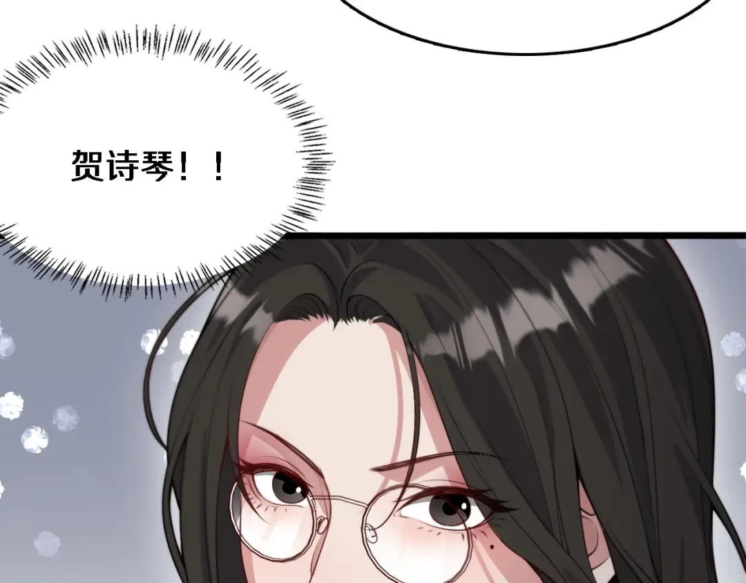 第52话 带三个女人回来？ 第108页