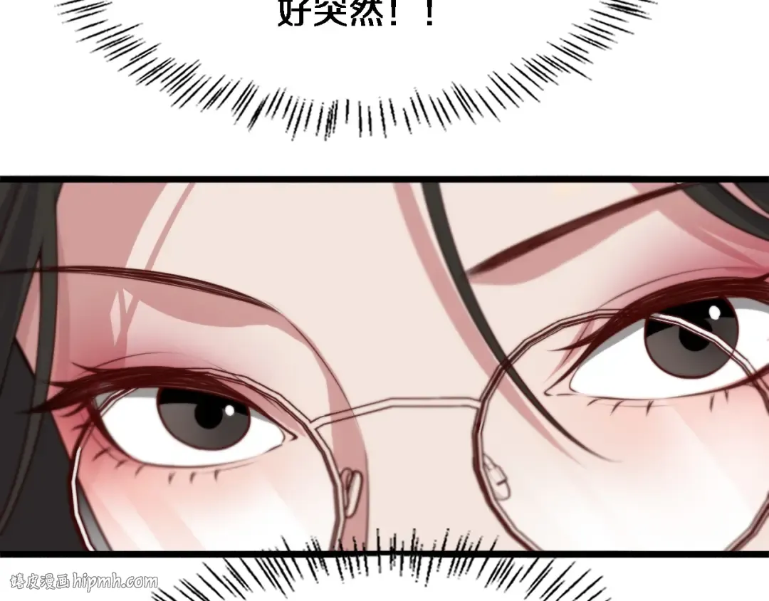 第52话 带三个女人回来？ 第112页
