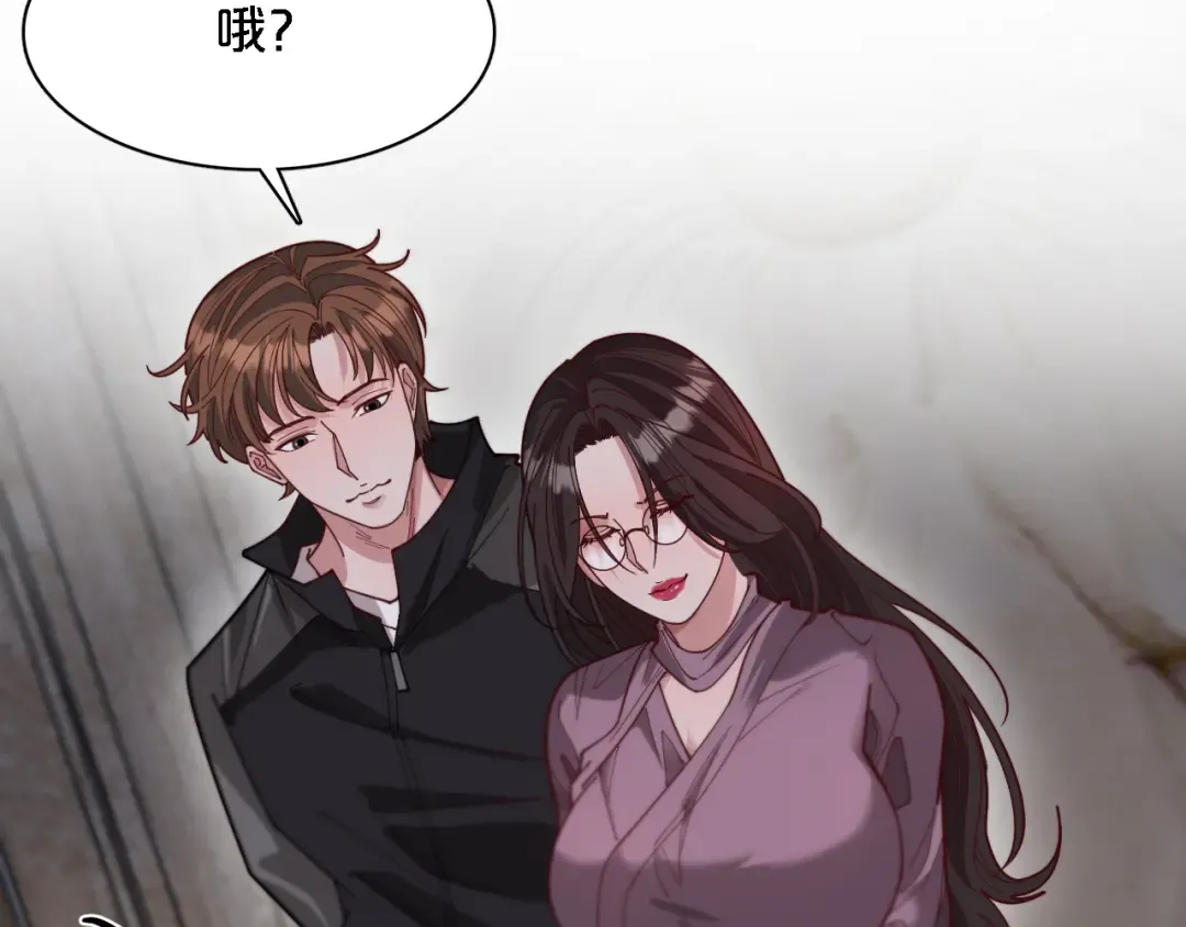 第53话 排大小饭局 第39页