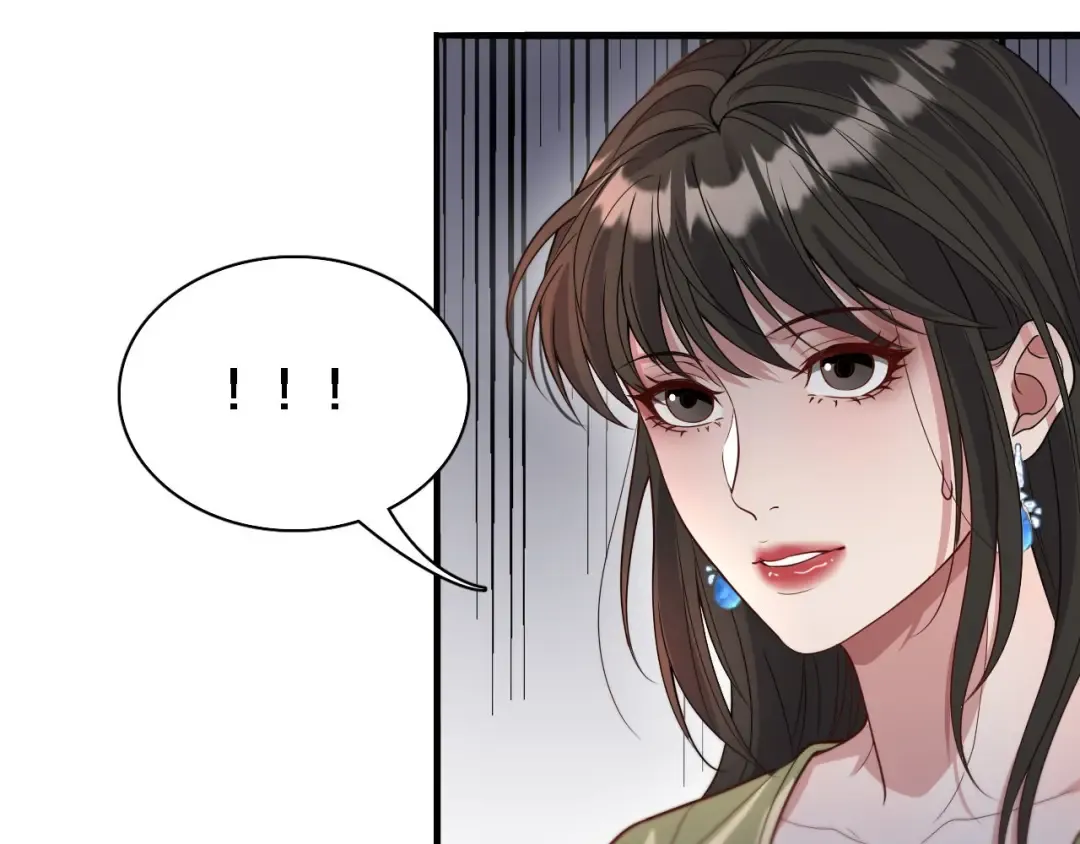 第53话 排大小饭局 第54页