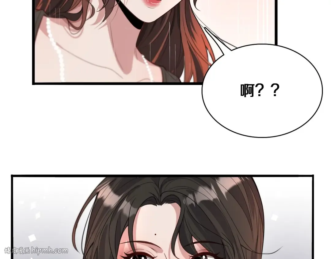 第53话 排大小饭局 第56页