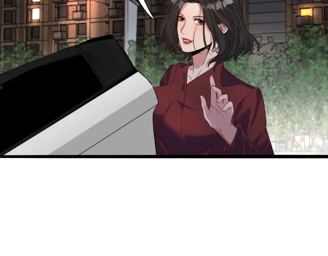 第54话 皮出问题了 第15页