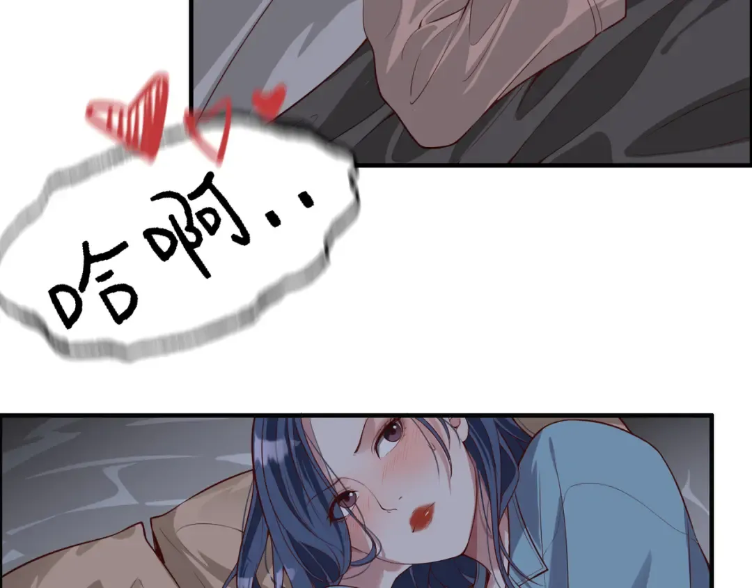 第54话 皮出问题了 第26页