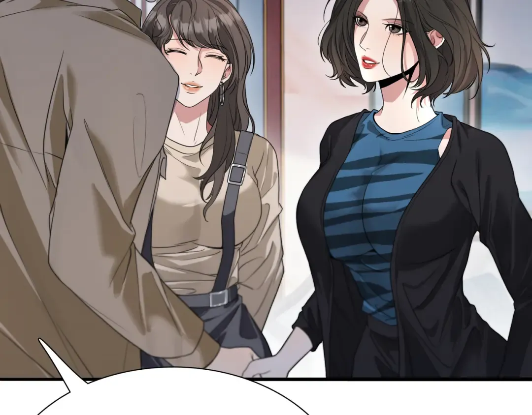 第54话 皮出问题了 第52页