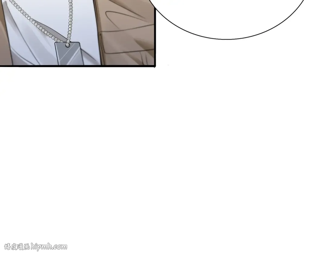 第54话 皮出问题了 第56页