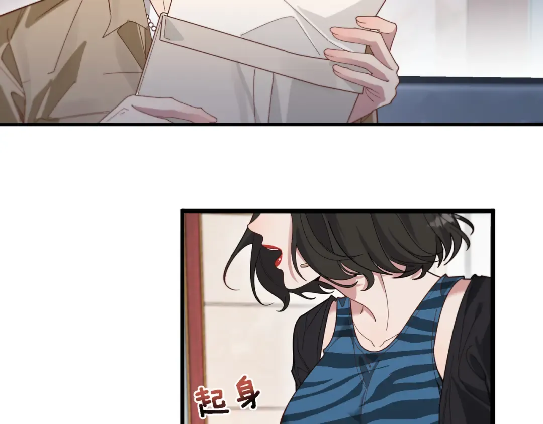 第54话 皮出问题了 第68页