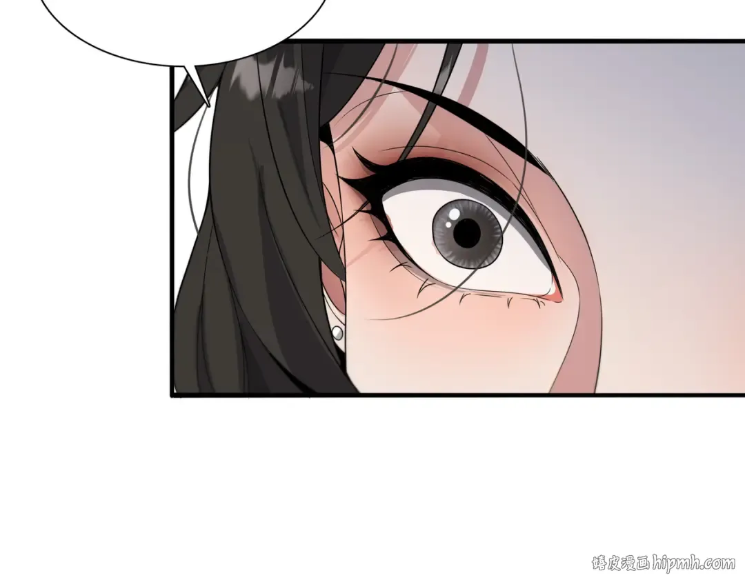 第54话 皮出问题了 第104页