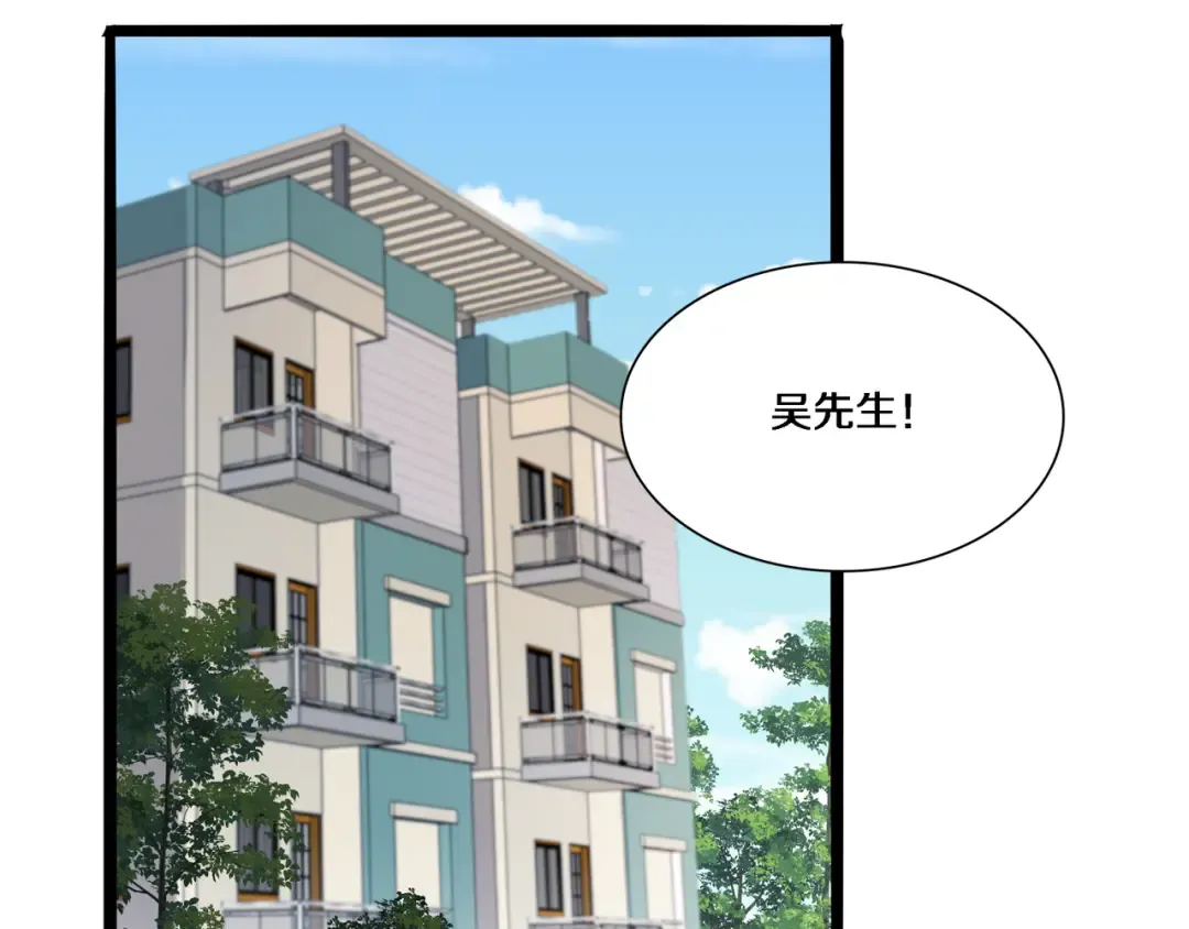 第55话 忙碌的一天 第34页