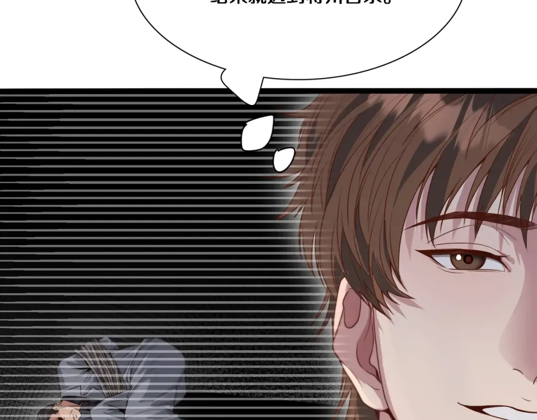 第55话 忙碌的一天 第41页