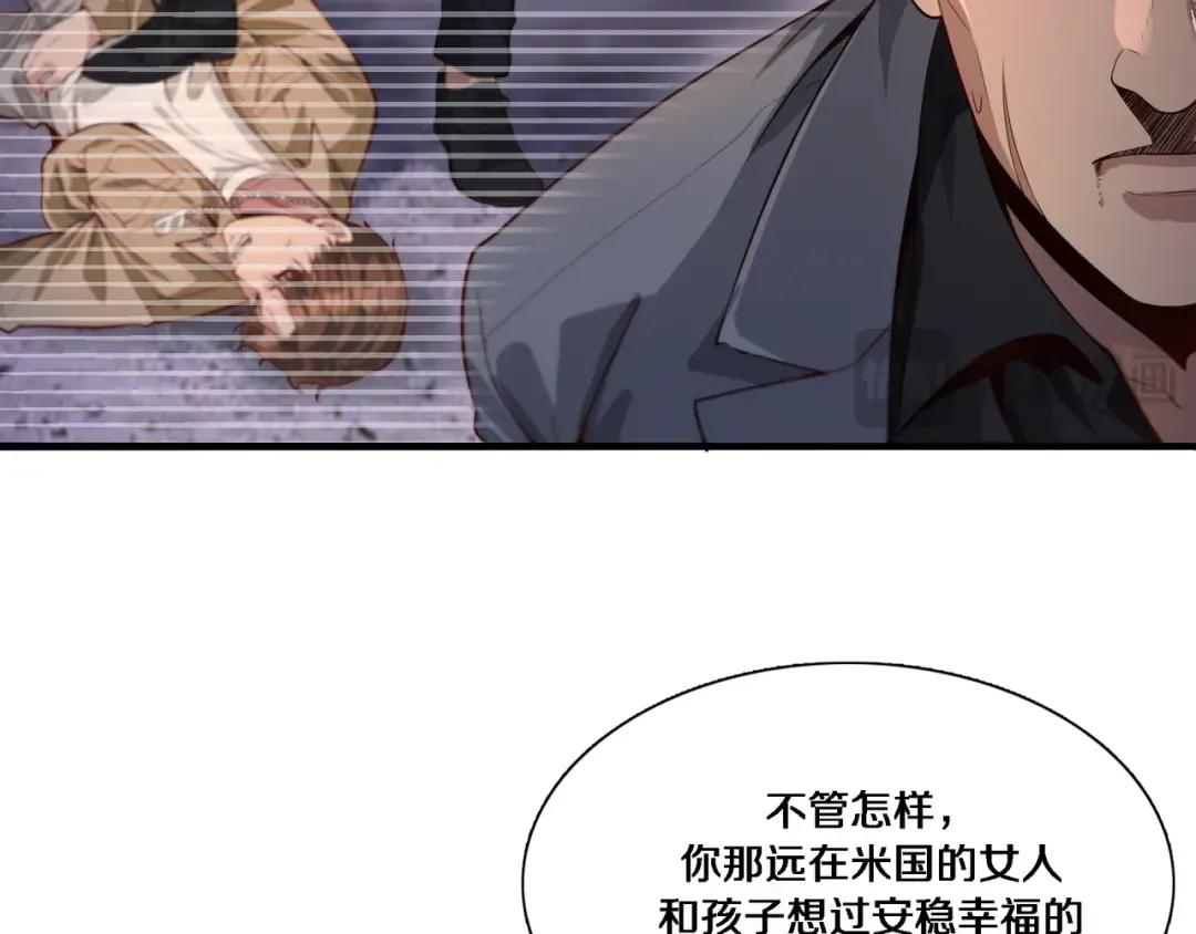第55话 忙碌的一天 第50页