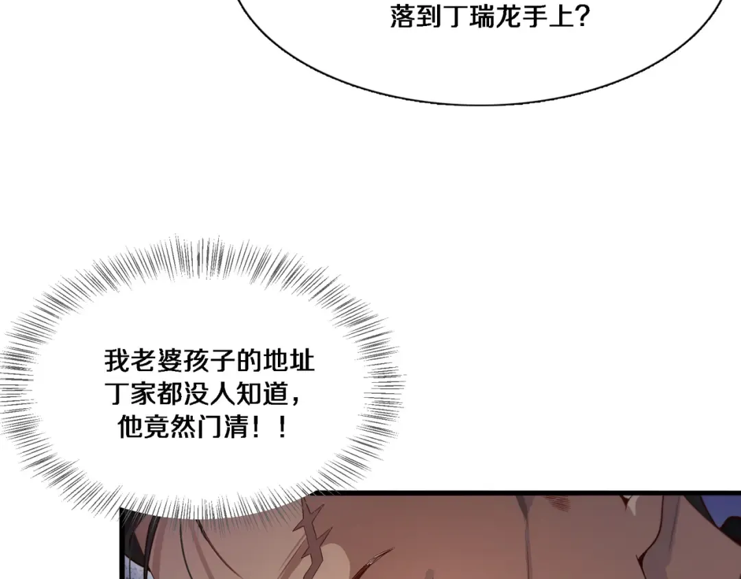 第55话 忙碌的一天 第53页