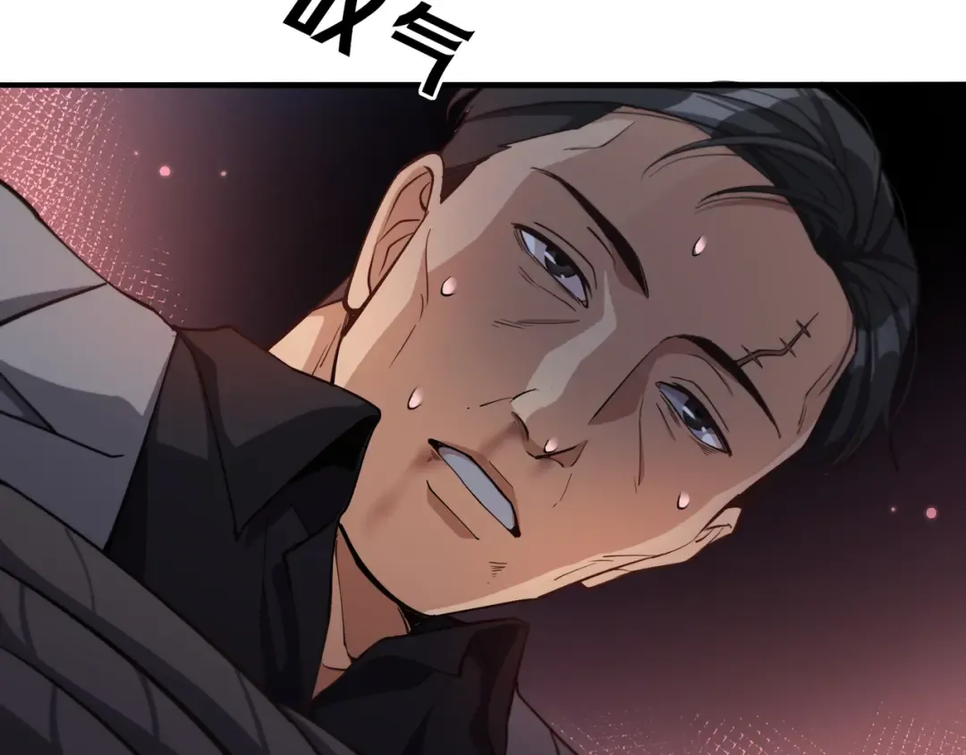 第55话 忙碌的一天 第59页