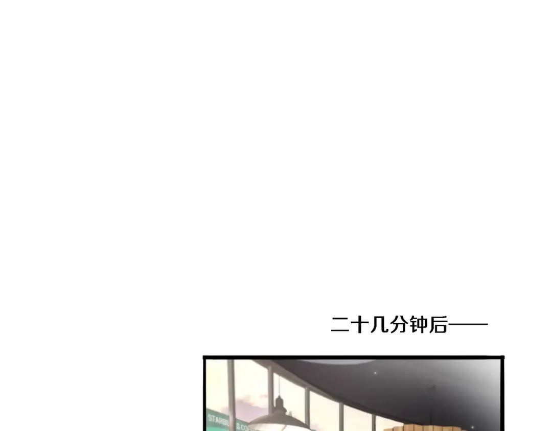 第55话 忙碌的一天 第69页