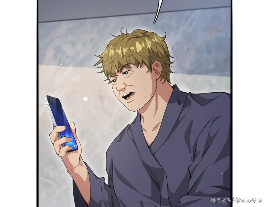 第55话 忙碌的一天 第96页
