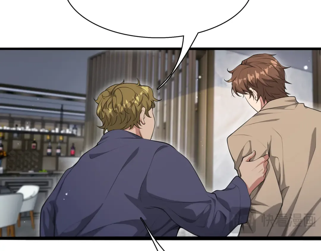 第55话 忙碌的一天 第101页