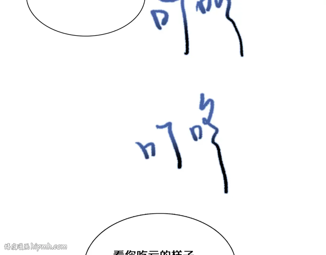 第56话 语言的艺术 第32页