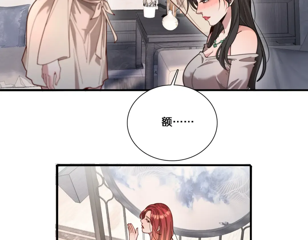第56话 语言的艺术 第34页