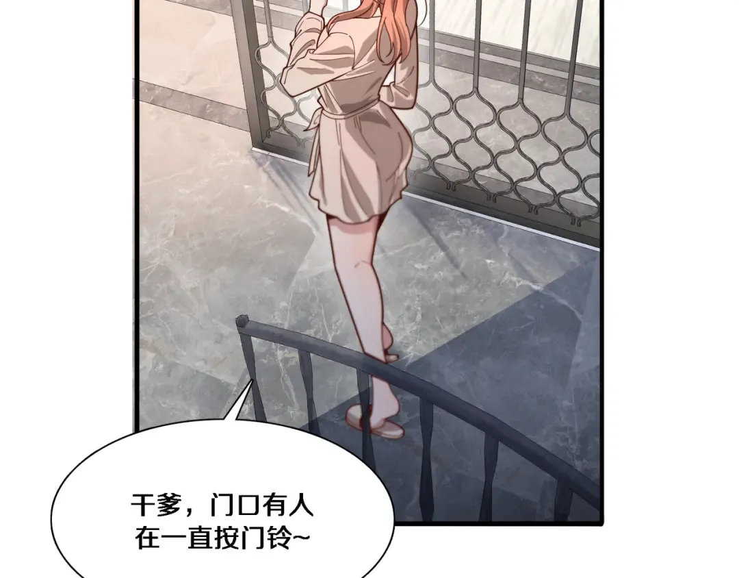 第56话 语言的艺术 第35页