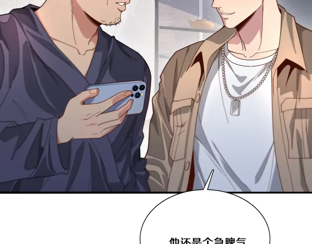 第56话 语言的艺术 第39页
