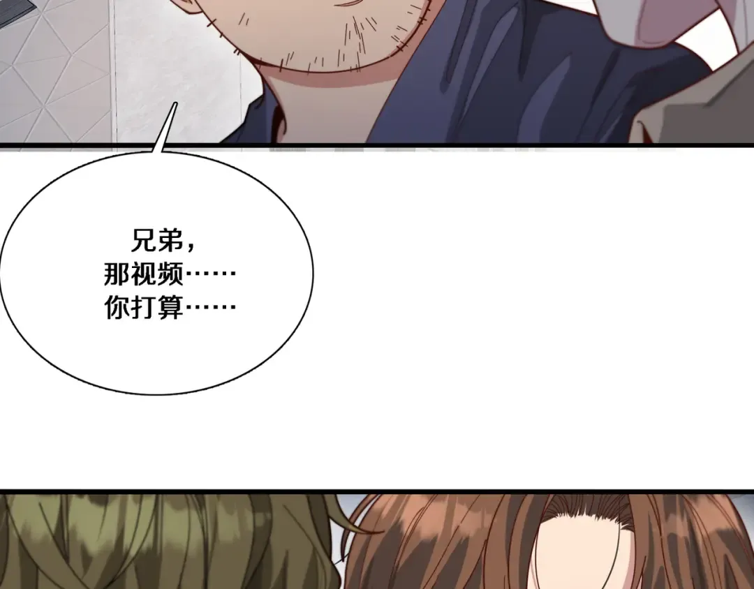 第56话 语言的艺术 第41页