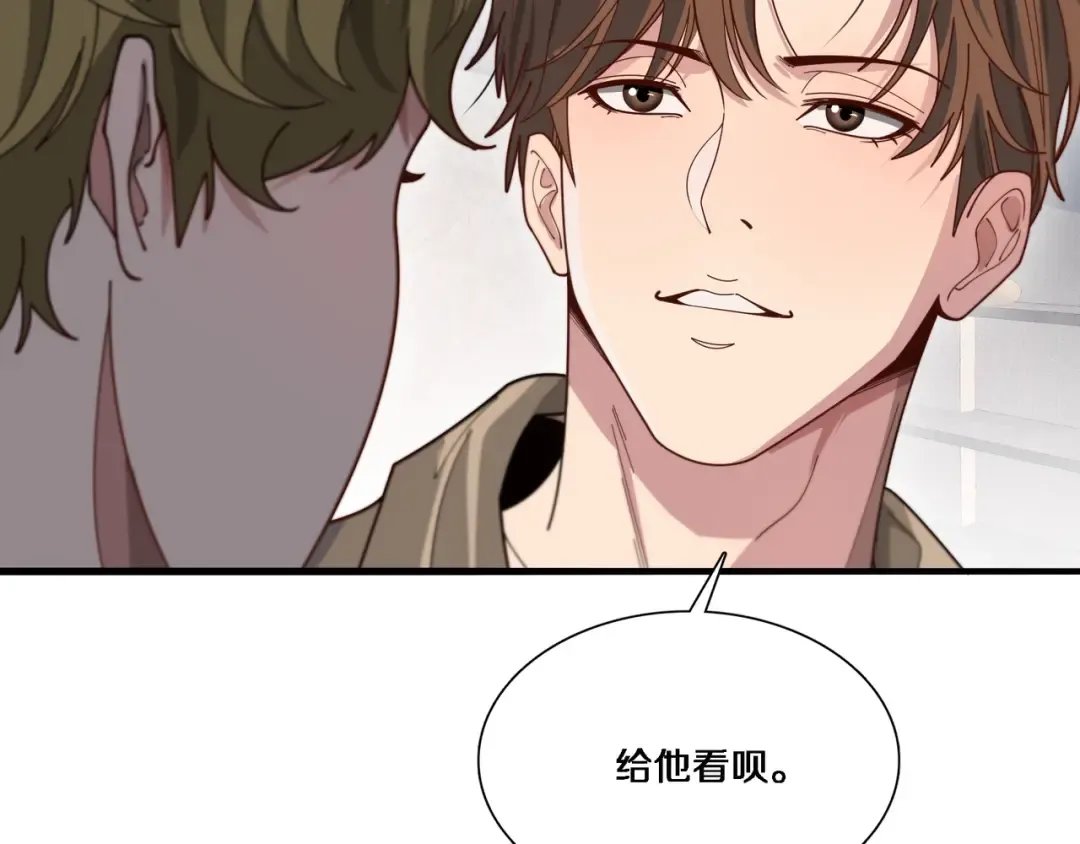 第56话 语言的艺术 第42页