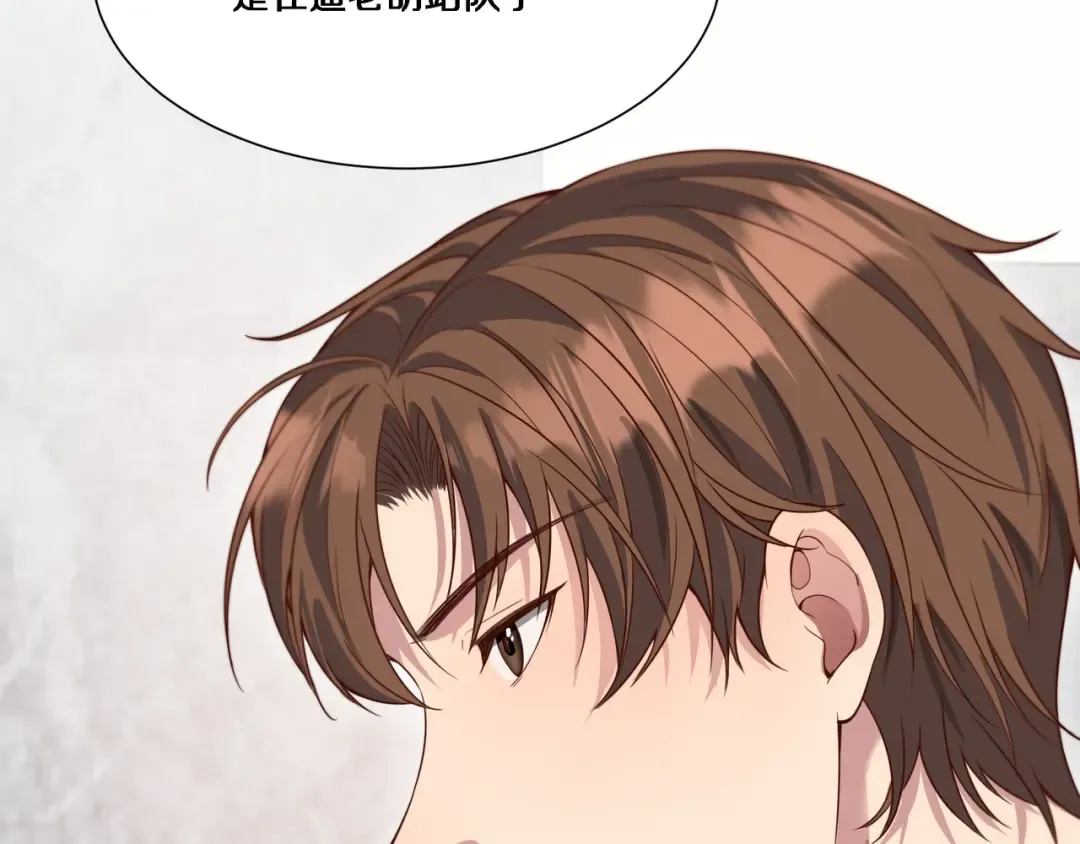 第56话 语言的艺术 第58页