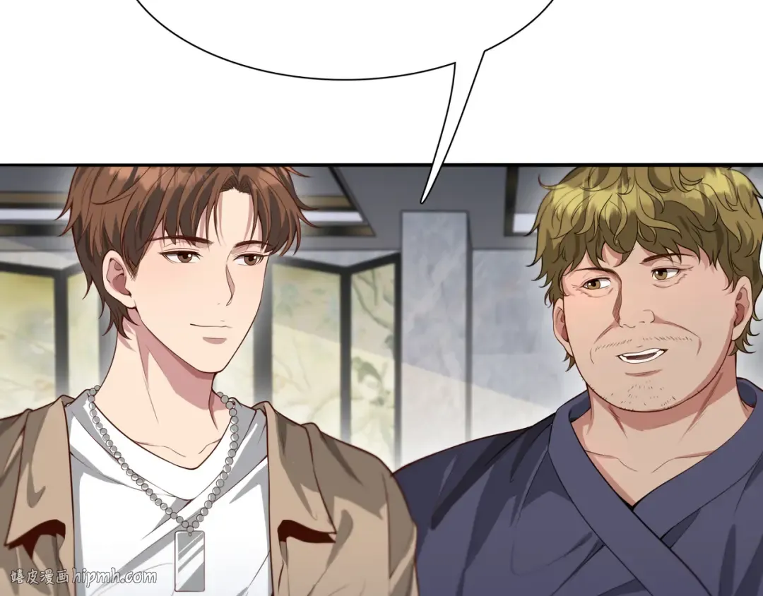 第56话 语言的艺术 第72页