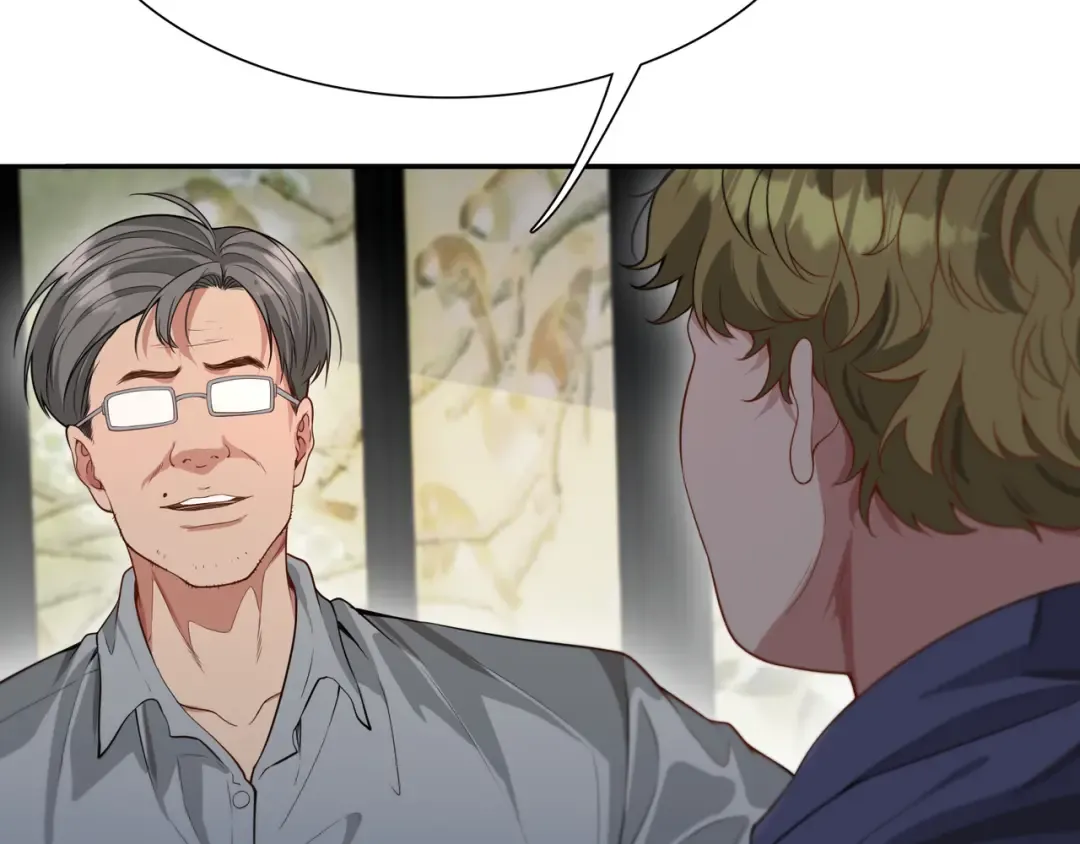 第56话 语言的艺术 第84页