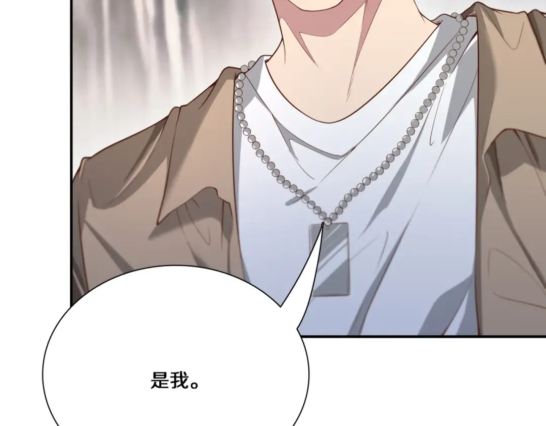 第56话 语言的艺术 第92页