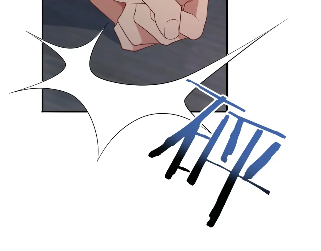 第56话 语言的艺术 第118页