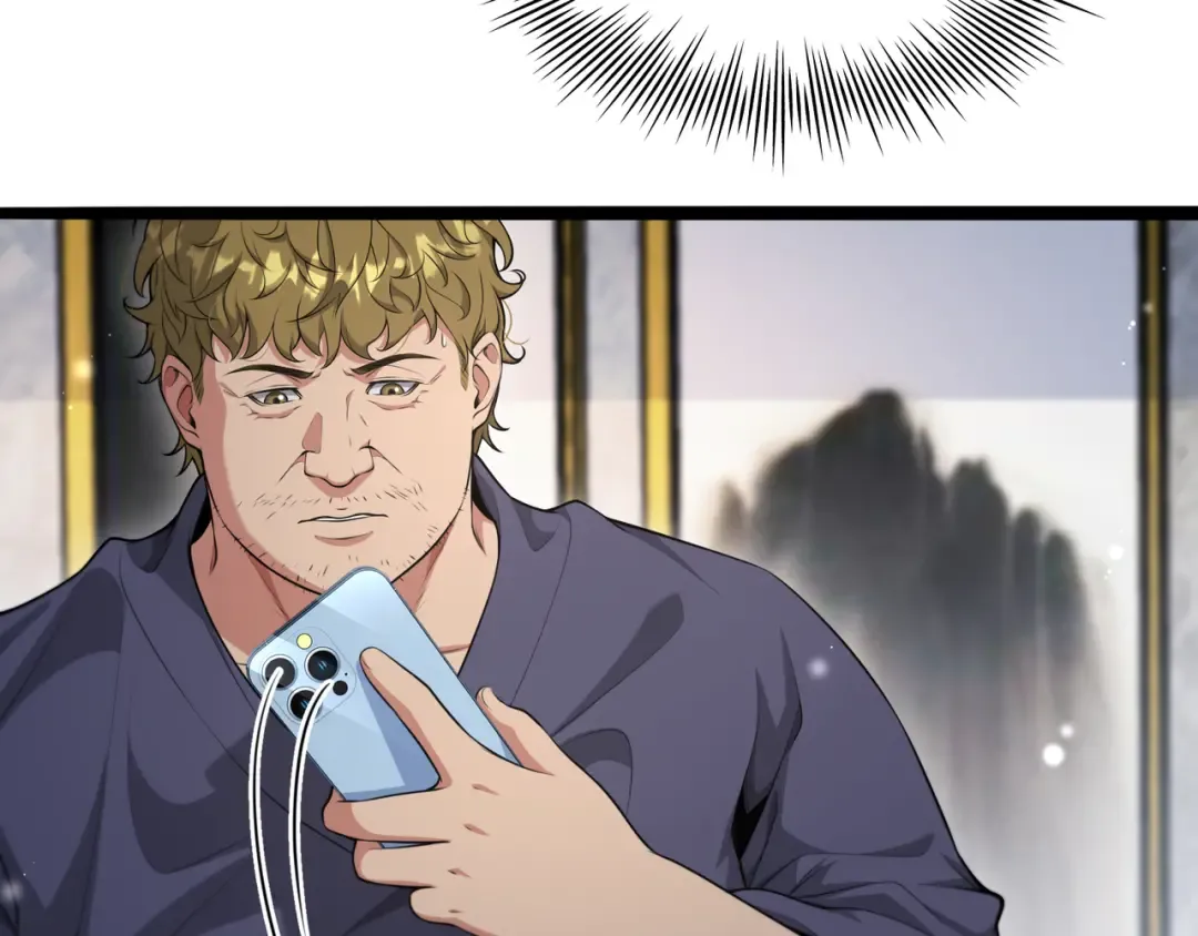 第57话 有眼不识泰山 第23页