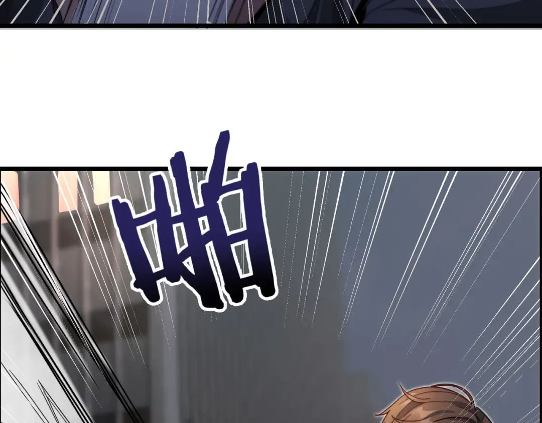 第57话 有眼不识泰山 第95页