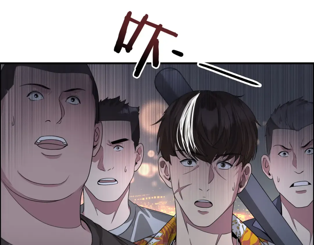 第57话 有眼不识泰山 第100页