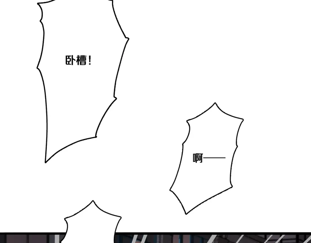 第57话 有眼不识泰山 第105页