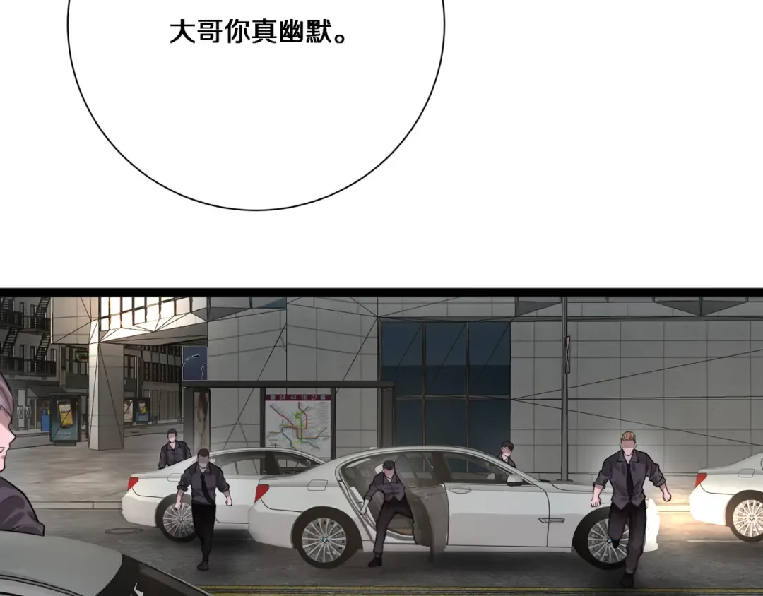 第58话 后悔的事 第11页
