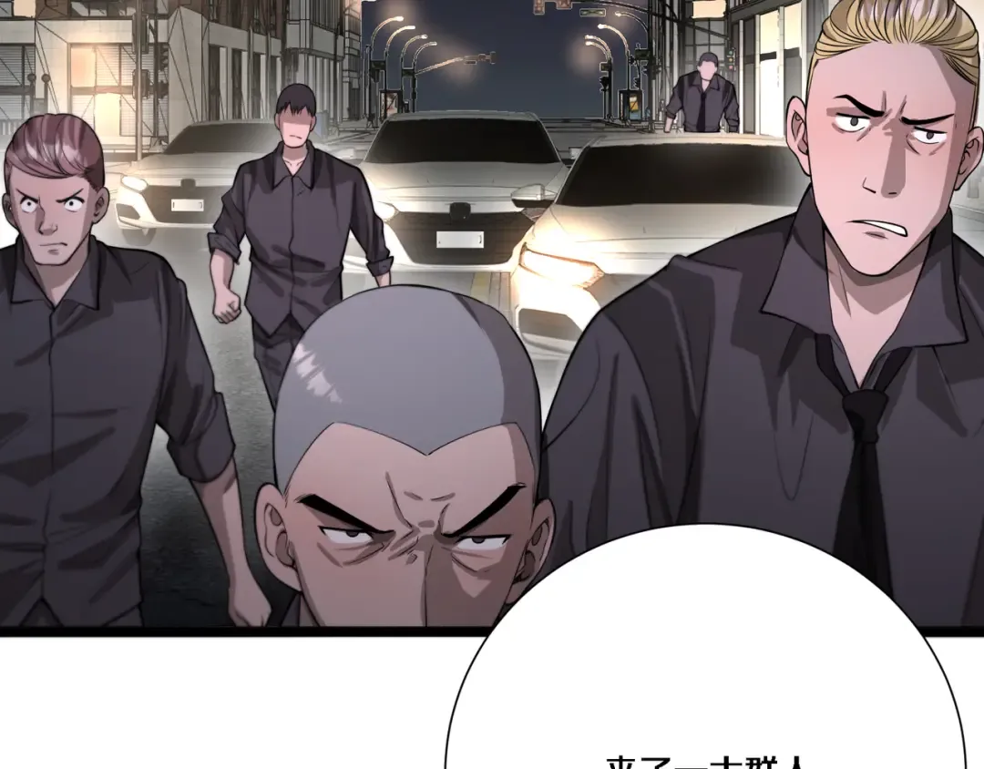 第58话 后悔的事 第15页