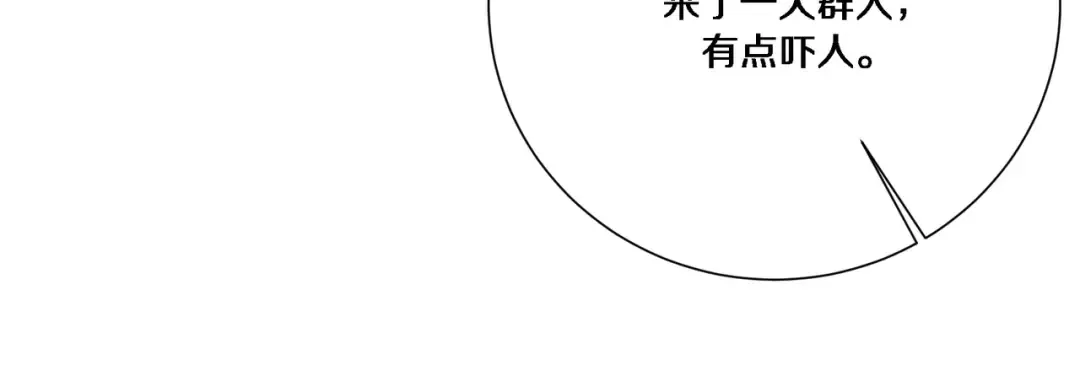 第58话 后悔的事 第16页