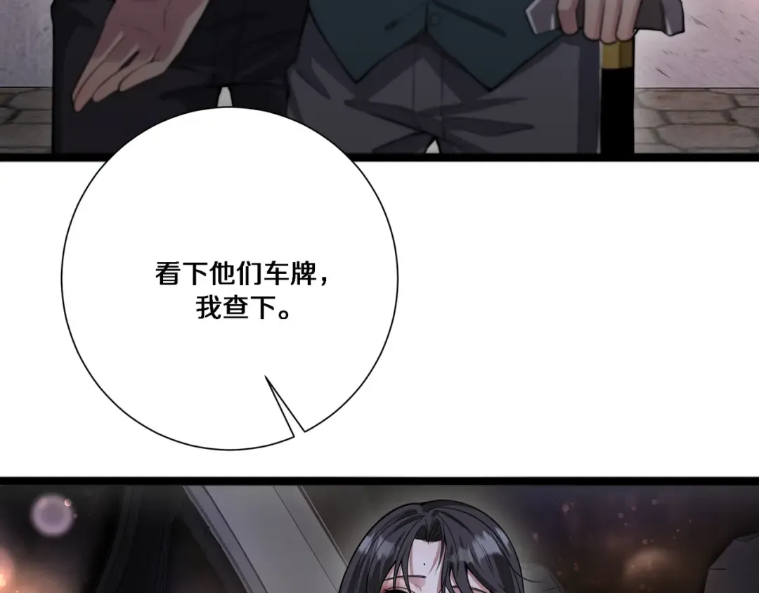 第58话 后悔的事 第19页