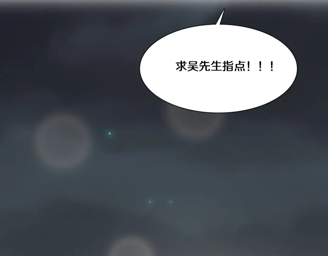 第58话 后悔的事 第39页