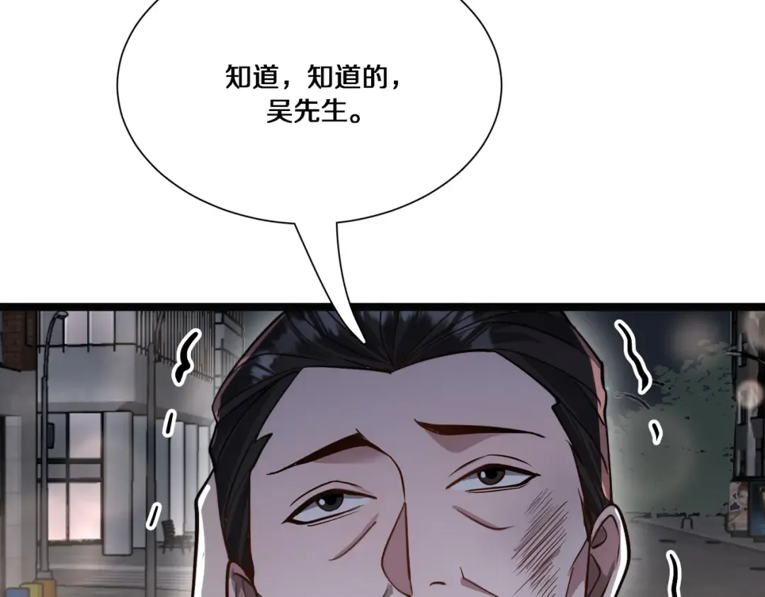 第58话 后悔的事 第49页