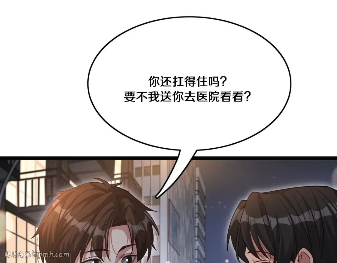 第58话 后悔的事 第56页