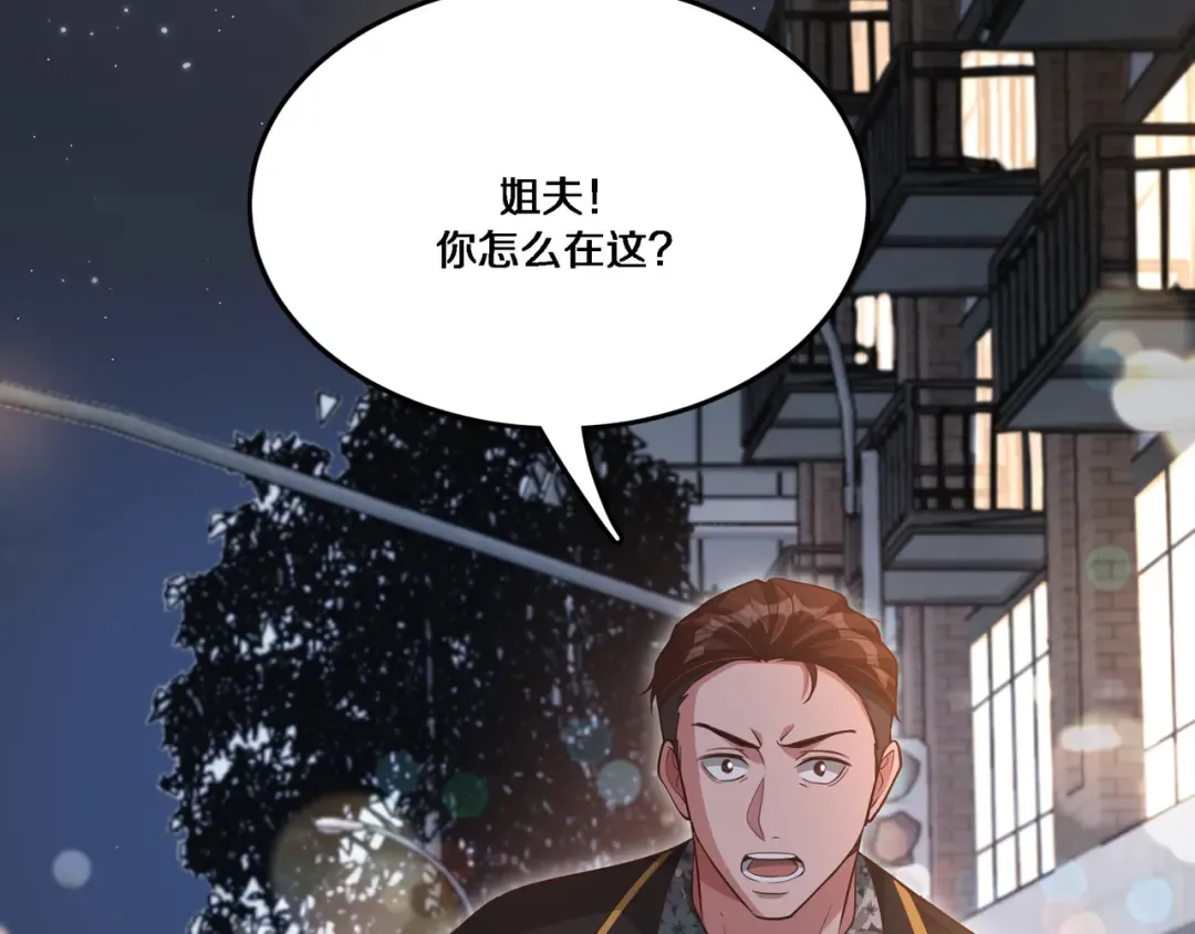 第58话 后悔的事 第60页