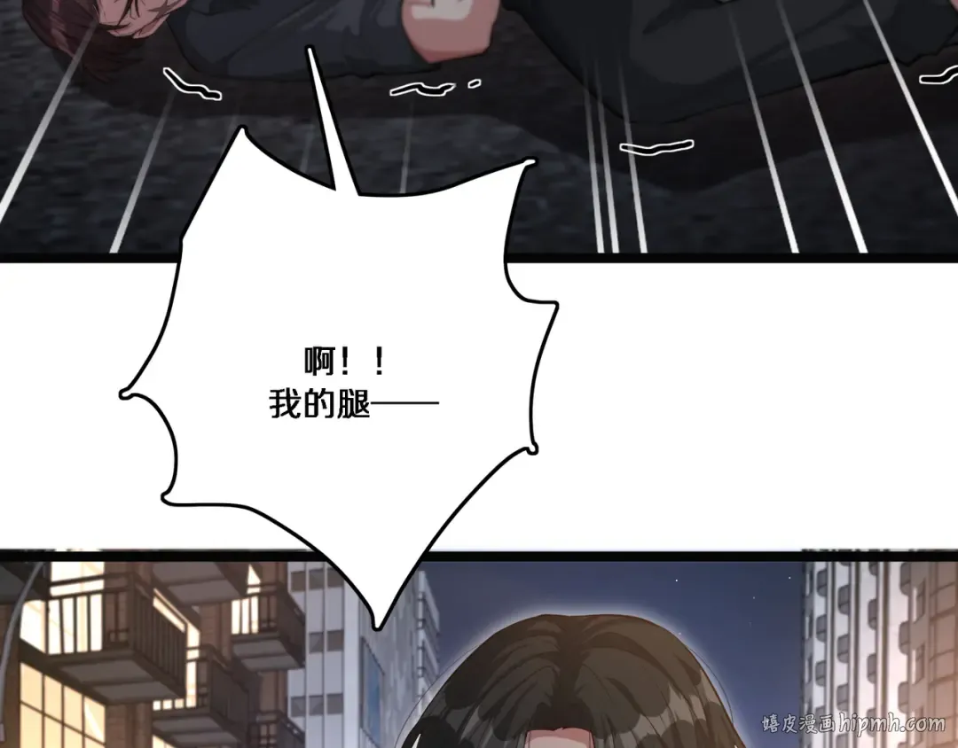 第58话 后悔的事 第72页