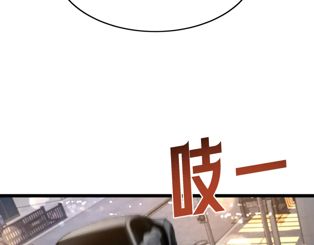 第58话 后悔的事 第77页