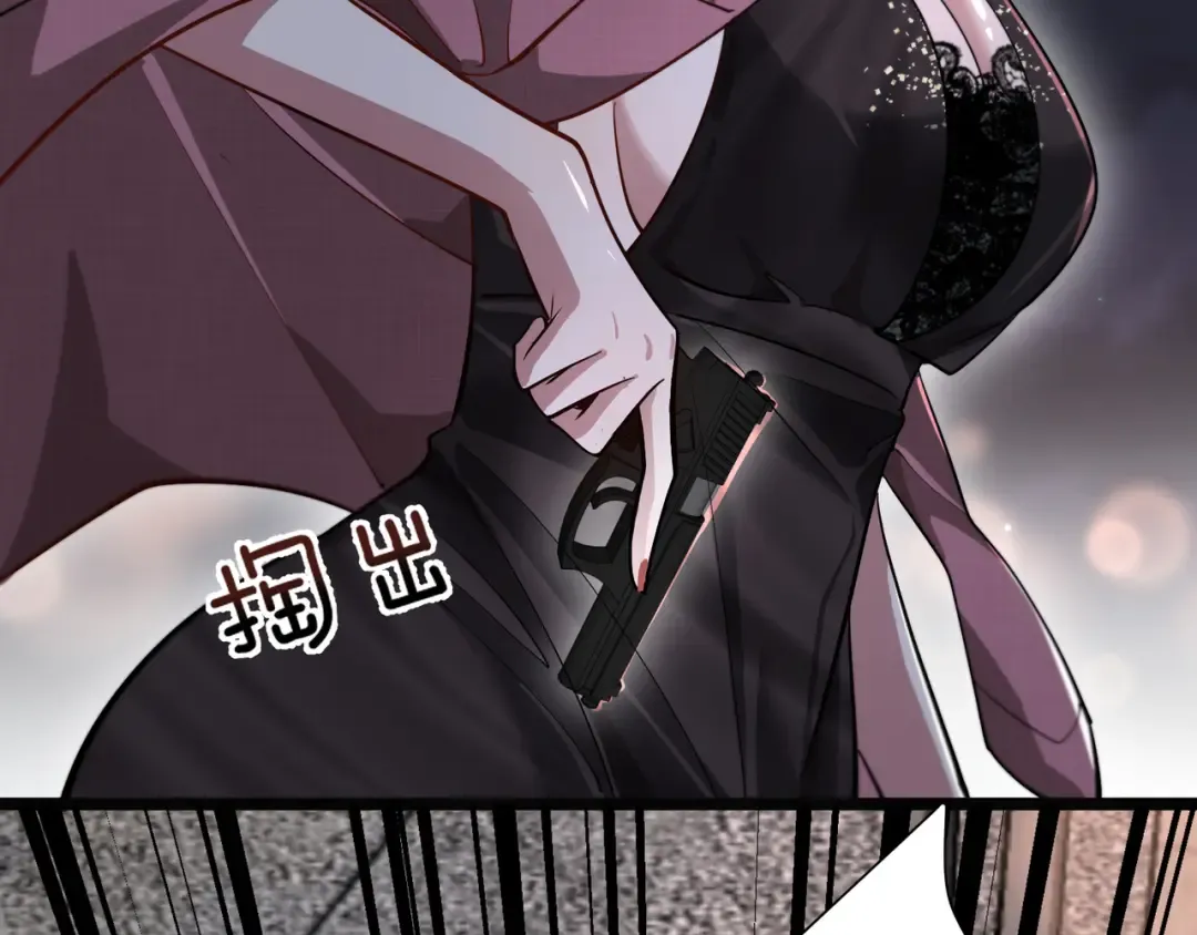 第58话 后悔的事 第84页
