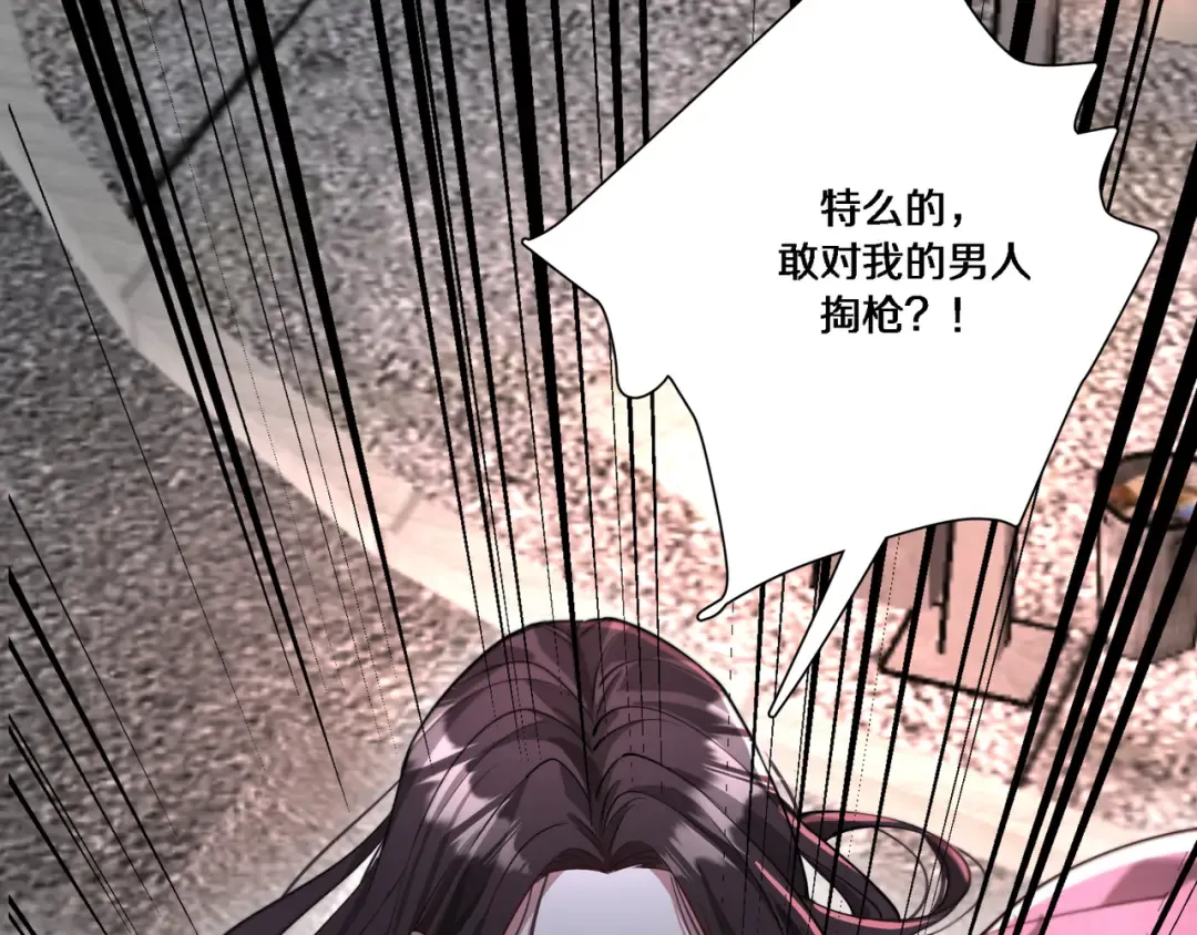 第58话 后悔的事 第85页