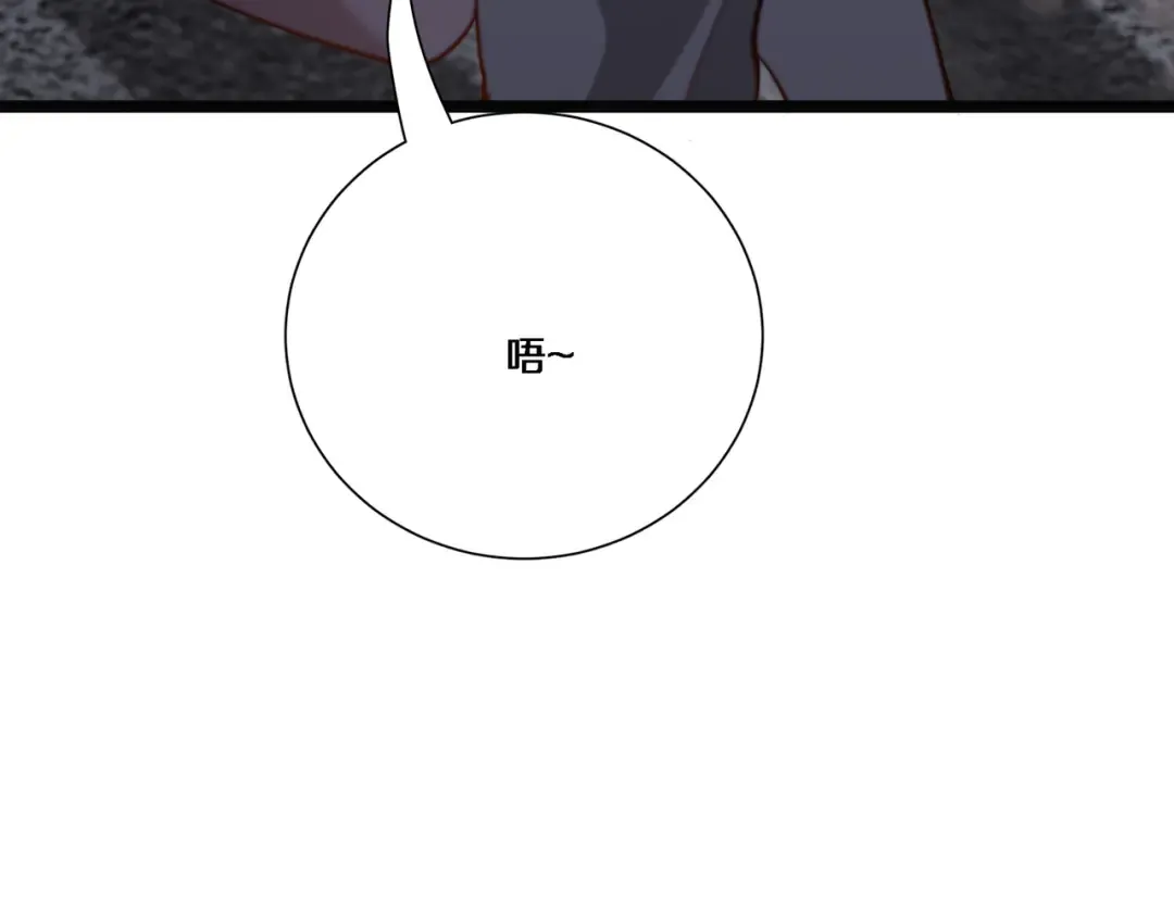 第58话 后悔的事 第106页