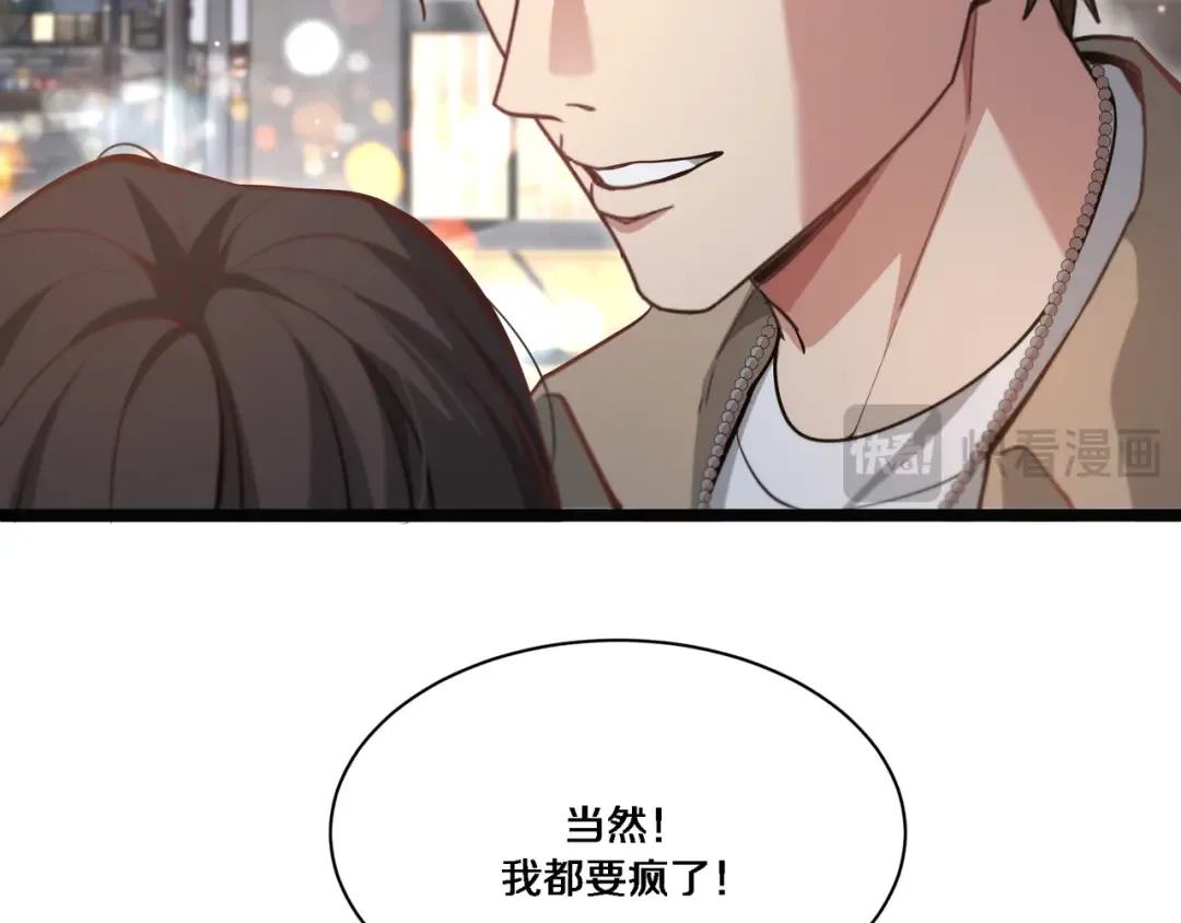 第58话 后悔的事 第109页