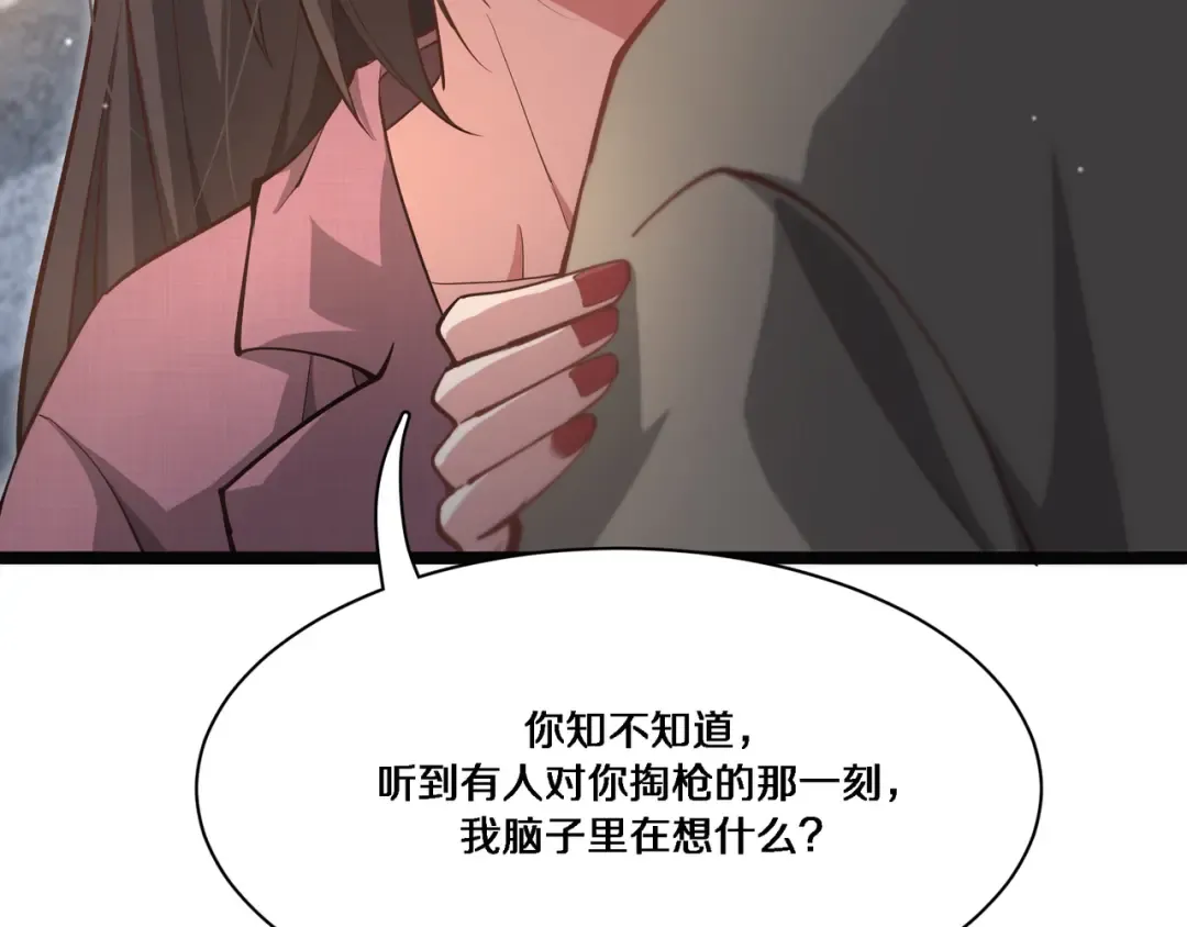 第58话 后悔的事 第111页