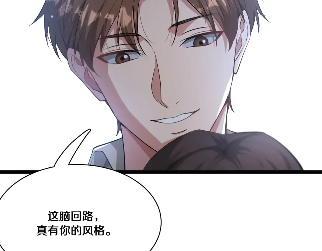 第58话 后悔的事 第117页